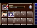 三国同盟【千年戦争アイギス ケラ王子+銀ユニ】