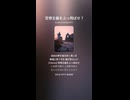 官僚主義をぶっ飛ばせ 7