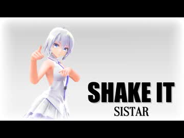 【MMD】Tda式改変ハク姉さんで "SHAKE IT"