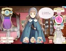 【娘育成ゲーム】MACHINE CHILD（マシンチャイルド）を見守り愛プレイ5【VOICEVOX実況】