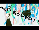 【コ・コ・コ・コミュニケーションが問題〜お願い！神様！〜】歌ってみた / 夂戸ぽち