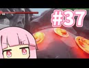 ハードディスクと磁石【SUPRALAND】#37