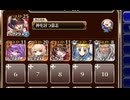 再会と誓い【千年戦争アイギス 神槍王子+ちびユニ+銀ユニ】
