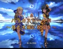 【デレステ】バラカストーリア～月と太陽に祝福を～　master