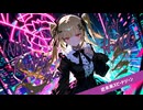 【夢ノ結唱 HALO】(Not)Reality.exe【オリジナル曲】