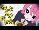 made in 君 - harha【ポテト好きが歌ってみた】Midzu(みづ)