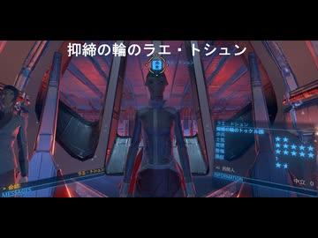 【ゆっくり実況】X4：Foundations　Part18【DLC：SV　スプリットミッション　新セクターへ】
