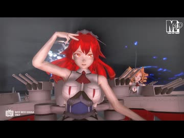 【MMD艦これ】フェニックス＆ホノルル　de　ビビデバ