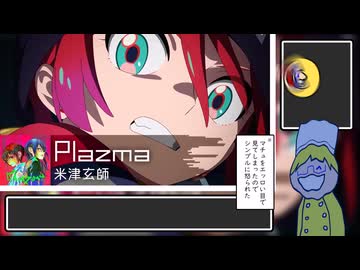 メドリストを歌ったら『メド歌』になるよ！（？）