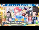 【大空スバル切り抜き】スバル育成ゲームの取説となる引継ぎ計画書【ホロライブ切り抜き】