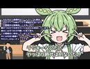 機械音痴でもAI漫画で大儲けなのだ！