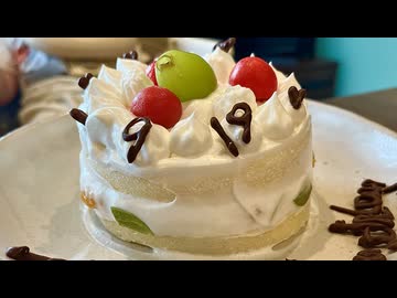 【我が息子生後365日記念日】面白い失敗を切望される、妻のしもべ