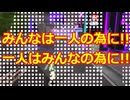 【ヒロアカUR】野良ランクマシリーズ!!これがOFA!!AFO!!