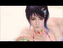 DOAXVV カンパーイ プレイ動画