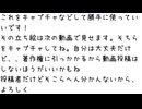 はじめまして動画はじめました