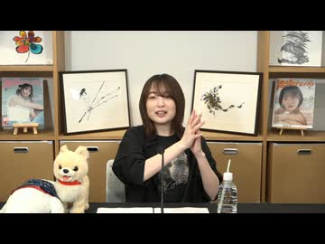 アトリエReina 第102回《MC・上田麗奈》