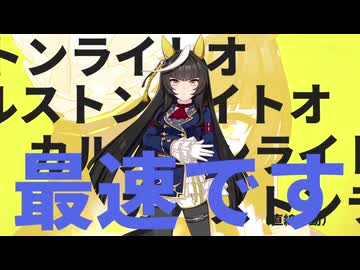 カルストンバナンザ