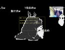 スコルパイド３に挑戦する親方