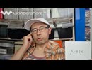 [顔出し] くじ引きトーク・初代X-BOX（スマホ撮影）