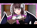 「さあ跪きなさい、我が契約者」【VOICeVI劇場】