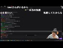 うんこちゃん 25/09/18「雑談」2/3【ツイッチ】
