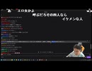うんこちゃん 25/09/18「雑談」3/3【ツイッチ】