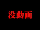 【没ネタ】アンドロイドあかりとマスターの話【音声字幕BGMのみ】