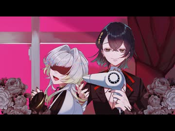 【EINE×はす公】ずうっといっしょ！【歌ってみた】