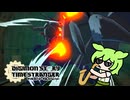 デジモン新作体験版を淡々と見守るずんだもん｜デジモンストーリー タイムストレンジャー 体験版