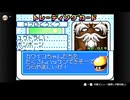 伝説のスタフィー３実況：よいどれ兄妹、海を往く　2-5