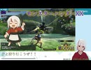 【モンスターハンターXX】009_☆6突撃ー！