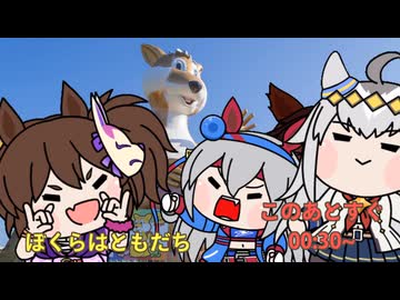 【ウマ娘たぬき】タヌヘン村「ハロー、ドン・グリス」
