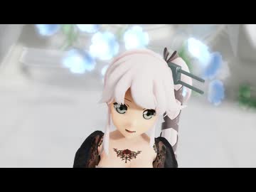 【MMD艦これ】侵蝕(長良型)D