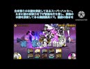 【EX＆レアキャラ禁止縛りの真レジェンド冠3】ゴリラッシュ。デッドヒートランドの「マグマシャフト」【にゃんこ大戦争】