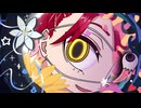 モニタリング (Best Friend Remix)　×　モニタリング 　MashUp【歌ってみた】※セリフ付き