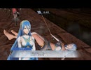【ファイアーエムブレム無双】【リョナ】【アクア】 魔法使いの一撃に敗北Part１