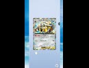 【ポケポケ】双天の守護者！リーリエとソルガレオEXを狙え！その13 shorts【ポケモンカードポケット】