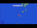 ⚠舞台は諏訪之瀬島へ　2025年9月17日21時55分トカラ列島近海地震　M4.7　ごく浅く　最大震度5弱　鹿児島県利島村諏訪之瀬島　AI字幕入り