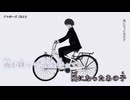 【ニコカラ】『プロポーズ 』/ なとり【 off vocal 】