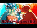 ラーメンハフハフニキ VS元ヒヨコ鑑定士【MARIKINonline4】8ターン目
