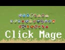 【VOICEROID実況】おつかれさま。寝落ちしてください【Click Mage】