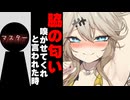 脇の匂い嗅がせてくれと言われた時
