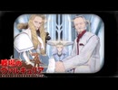 【戦場のヴァルキュリア】レベル１＆武器購入なしの縛りプレイ#13