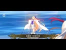 【FGO】戦闘動画。 (8)