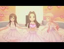 【デレステ】「とんでいっちゃいたいの」シンデレラ・エタニティ全員見せます その15