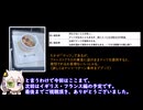 特典航空券で世界一周、その６、アメリカ編