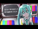 【初音ミク】カオカオカラダ【vocaloidカバー】