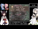 バウンティ・ソードRTA 10時間9分33秒 Part4