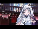 【魔法少女ノ魔女裁判・ネタバレ注意】ニコおじ、念願の魔法少女に転生するも魔女裁判候補になる（その８）