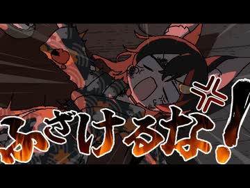 【手描き】ママに逃げられ無敵の人と化したパパ【再投稿版】【#holoGTA/戌神ころね/大神ミオ/天音かなた/ホロライブ/切り抜き】【切り抜き漫画】